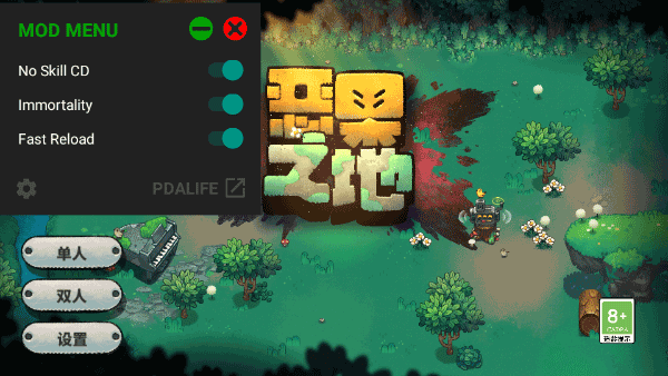 恶果之地手机版游戏