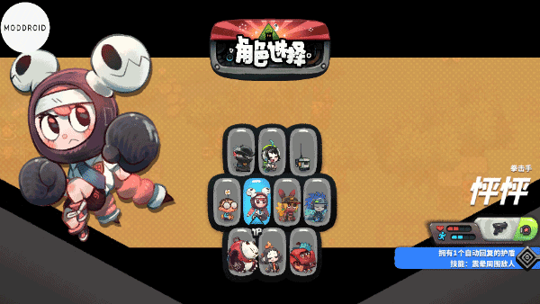 恶果之地手机版游戏