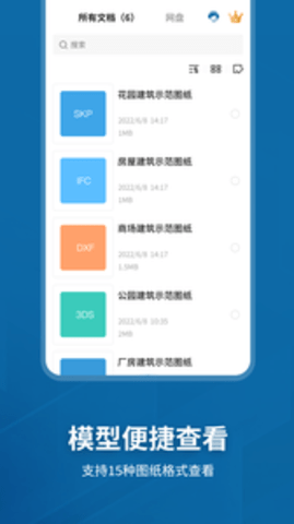 SketchupAPP