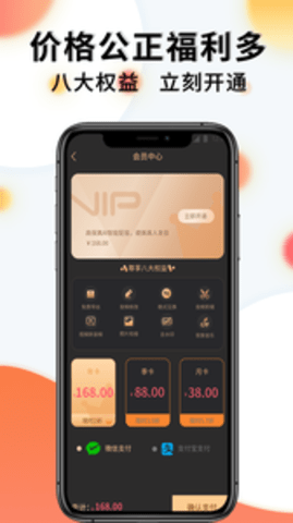 配音机器人APP