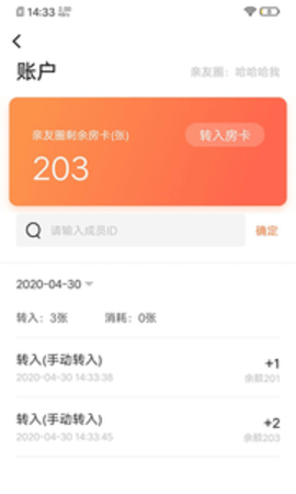 闲徕售卡后台APPAPP