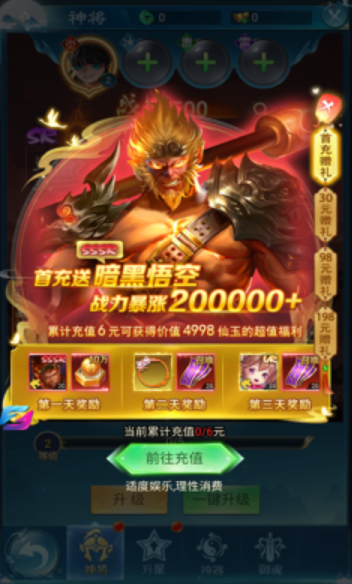 大荒仙境游戏