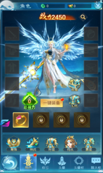大荒仙境游戏