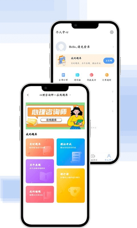 京保教育APP