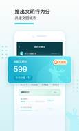 我的盐城appAPP