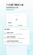 我的盐城appAPP