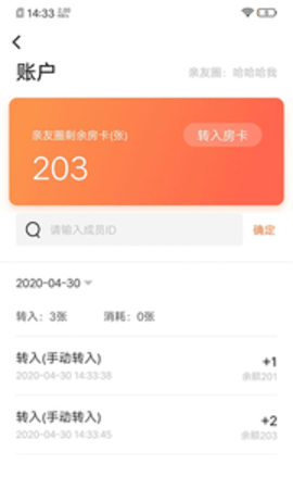 闲徕售卡后台APPAPP