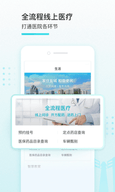 我的盐城appAPP
