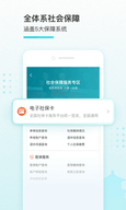 我的盐城appAPP