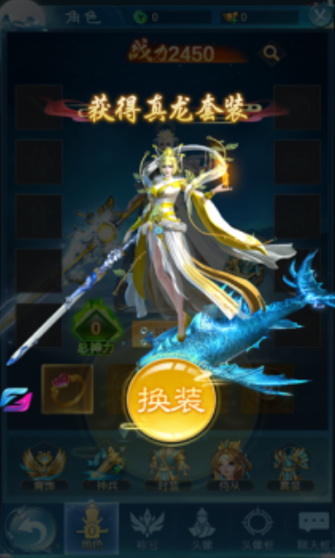 大荒仙境游戏