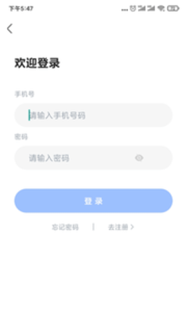 兴为公考appAPP