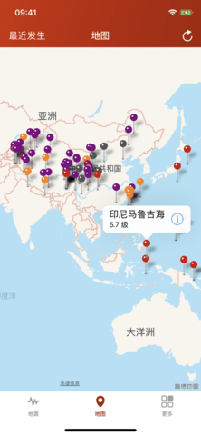 地震云播报appAPP
