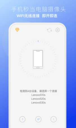 EV虚拟摄像头appAPP