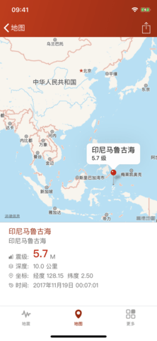 地震云播报appAPP