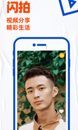Blued旧版本APP