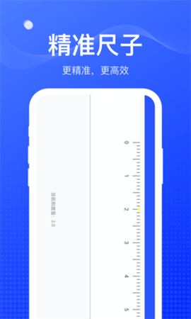 扫扫工具盒appAPP
