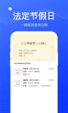 扫扫工具盒appAPP