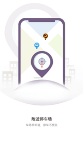 任马停appAPP