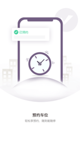 任马停appAPP
