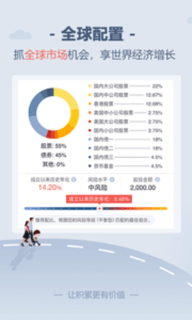 储蓄罐APP
