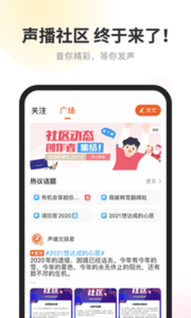酷我畅听官方APP