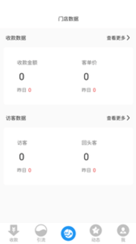 传递宝APP