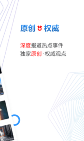 贝壳财经News APPAPP