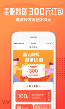 木鸟民宿APP