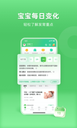 小豆苗app官方版