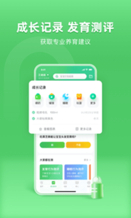 小豆苗app官方版