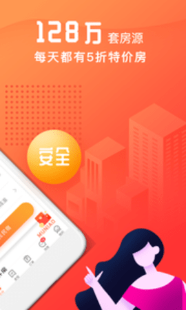 木鸟民宿APP