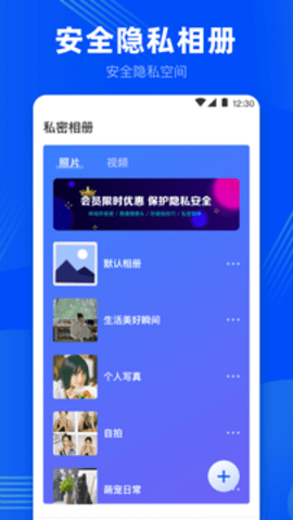 摄像头监控APP