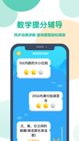可可宝贝官方APP