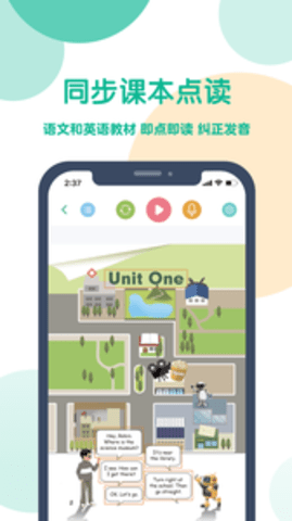 可可宝贝官方APP