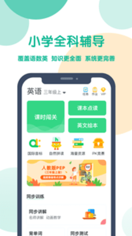 可可宝贝官方APP