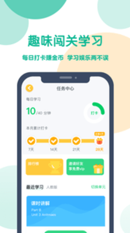 可可宝贝官方APP