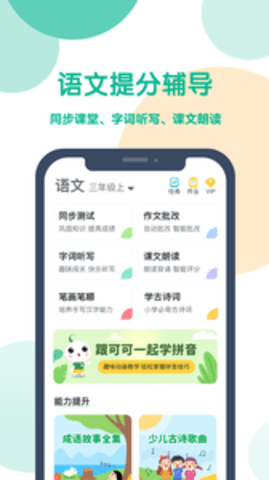 可可宝贝官方APP