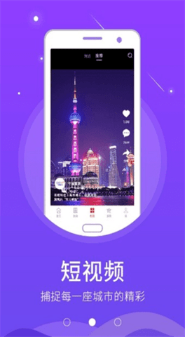 在襄汾APPAPP