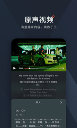 西梅app官方APP