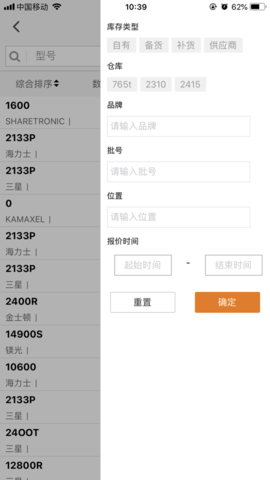 正能量电子网appAPP