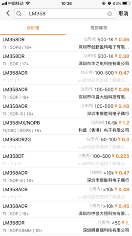 正能量电子网appAPP