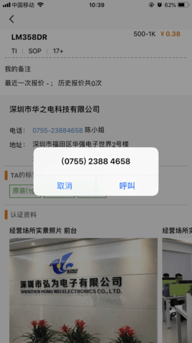 正能量电子网appAPP