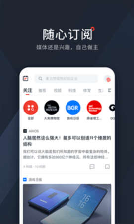 西梅app官方APP