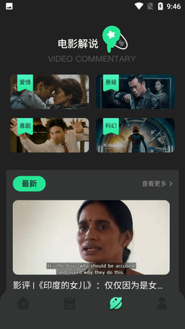 解压专家官方版APP