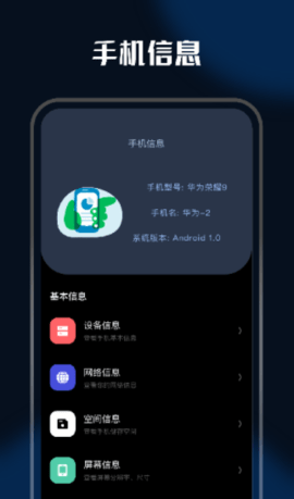 充电壁纸精灵appAPP