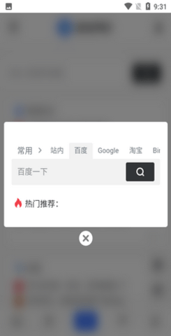 奥兔导航官方版APP