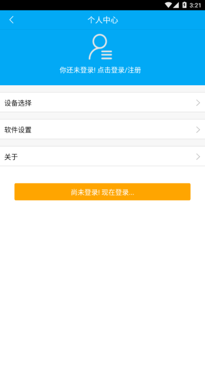 陕西地电缴费APP