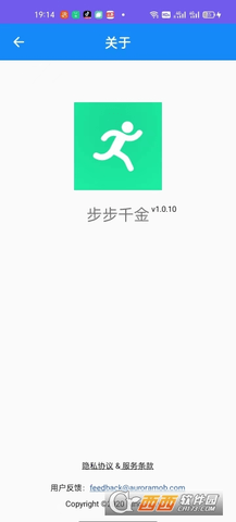 步步千金appAPP