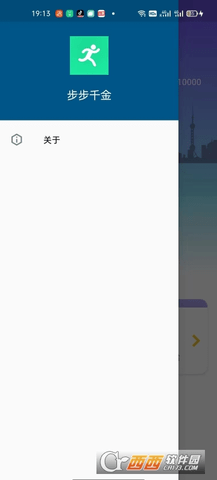 步步千金appAPP