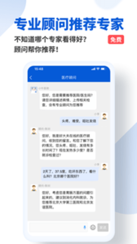 �ô������app���°�